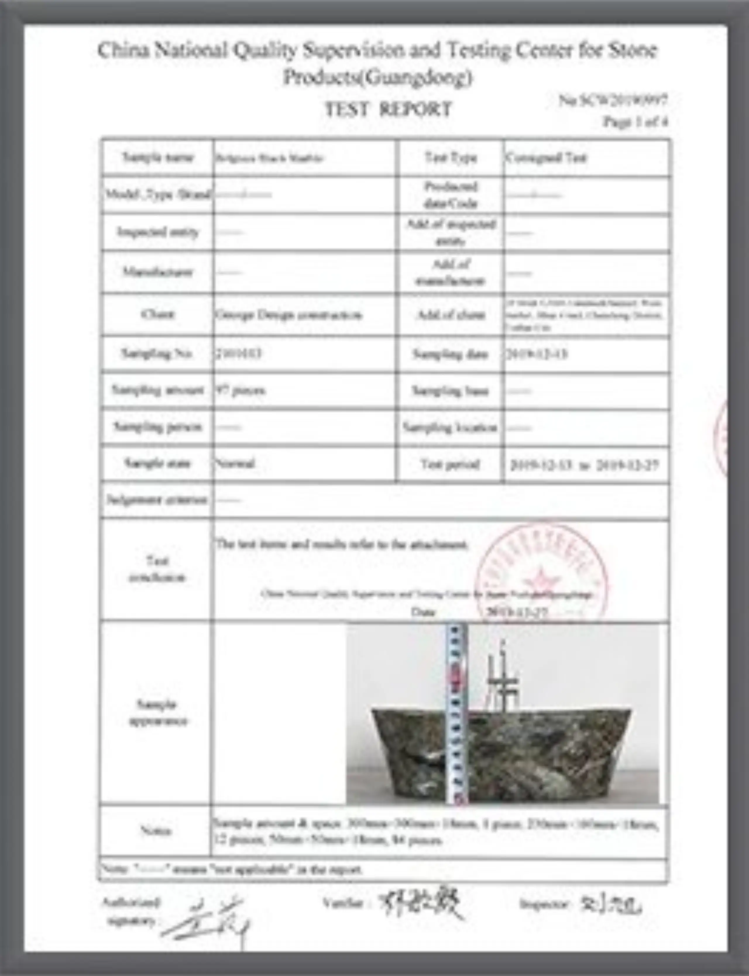 Semi Precious Stone Bathtub 证书